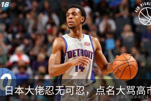 日本大佬忍无可忍，点名大骂高市早苗，当个首相把国家搞成这样